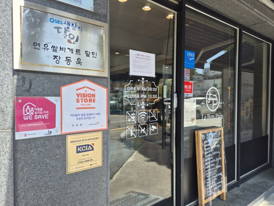 르봉뺑 사진 4