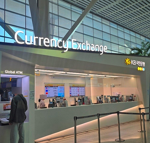 인천공항 2터미널 환전 예약방법 환전소 위치 꿀팁