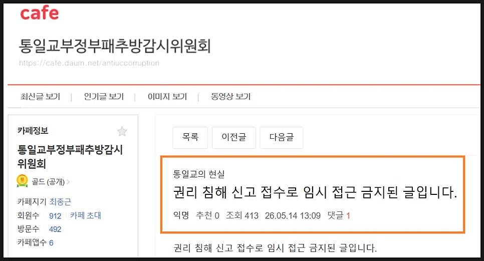 정미용실 사진 2