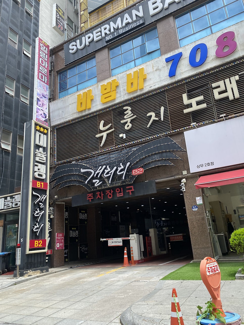 금다연한정식 사진 2