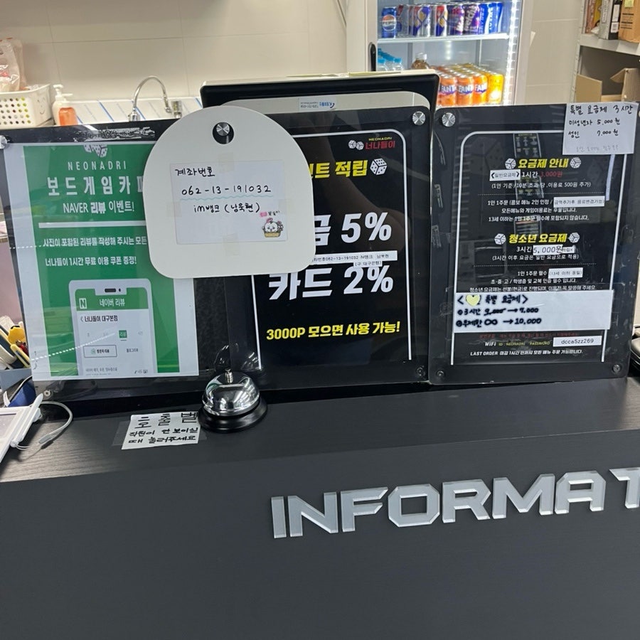너나들이보드게임카페 대구본점 사진 5