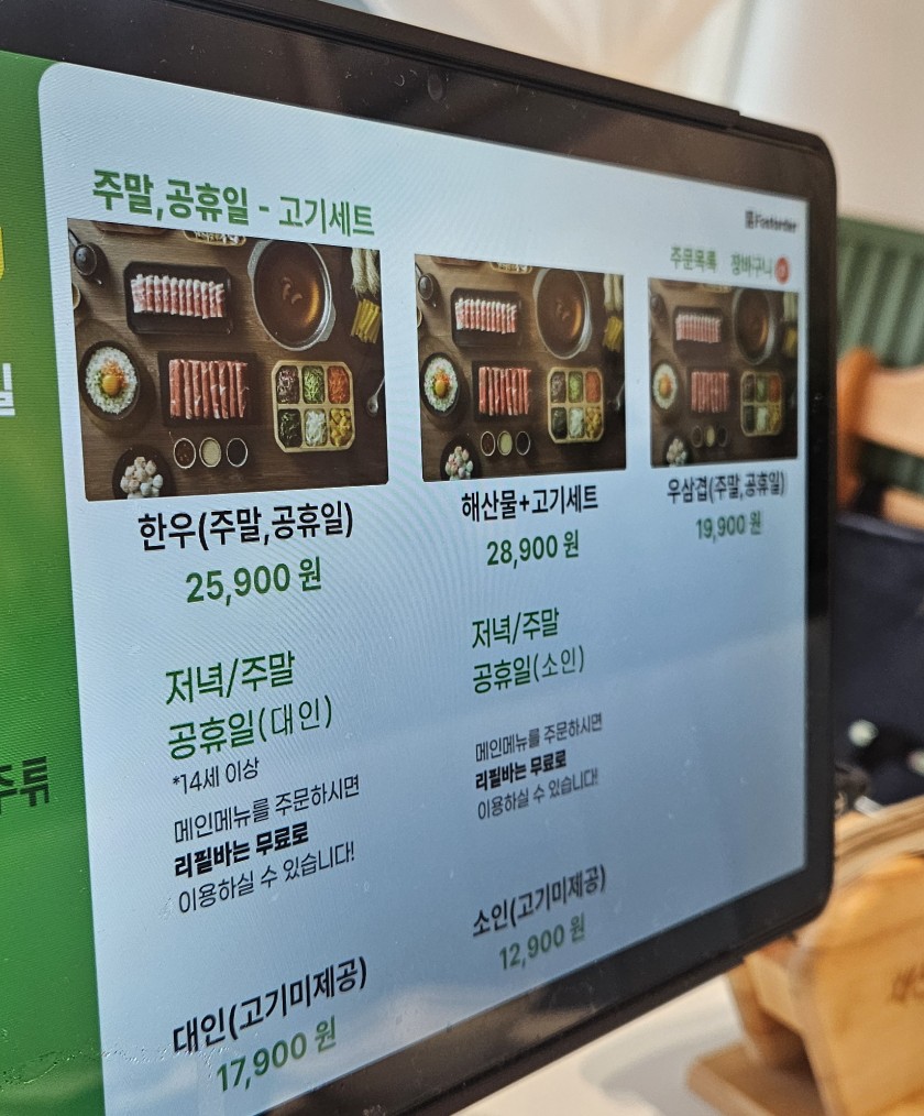 채선당 상록수점 사진 2