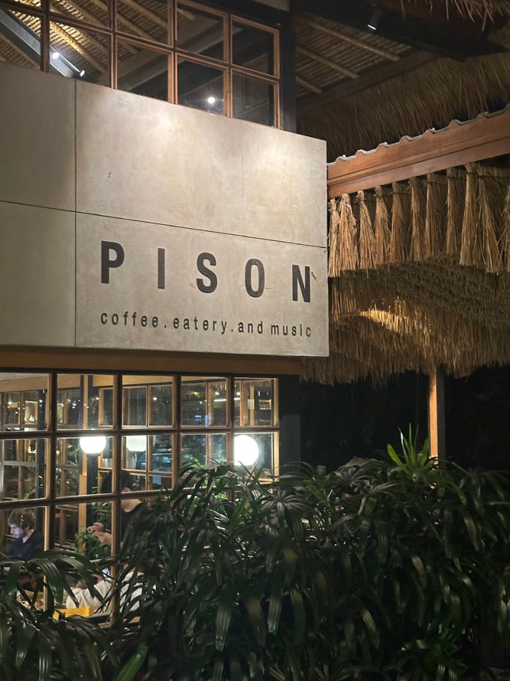  발리 우붓 맛집 피손 우붓(Pison Ubud) 방문 후기&추천 메뉴