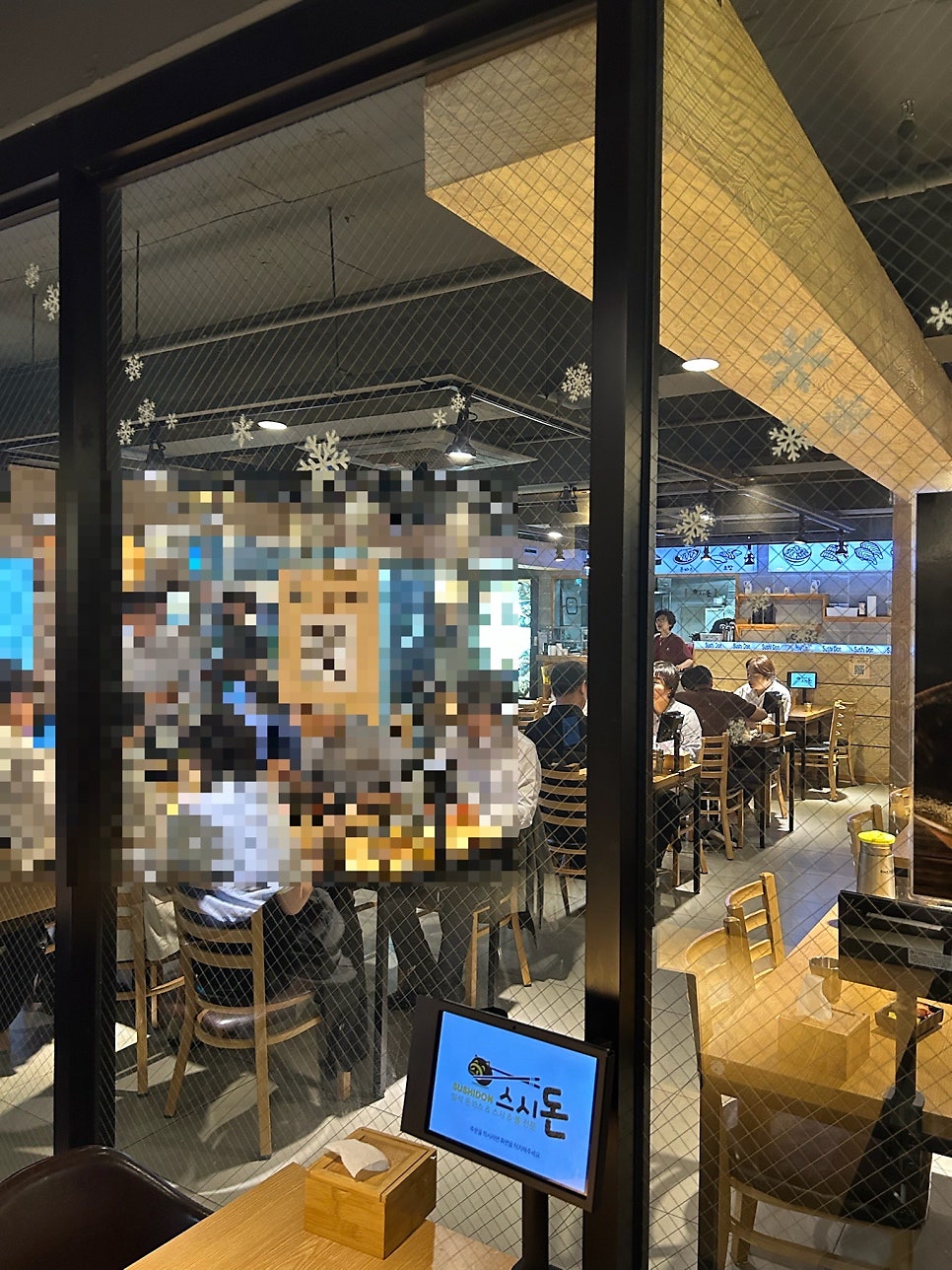 스시돈 사진 6