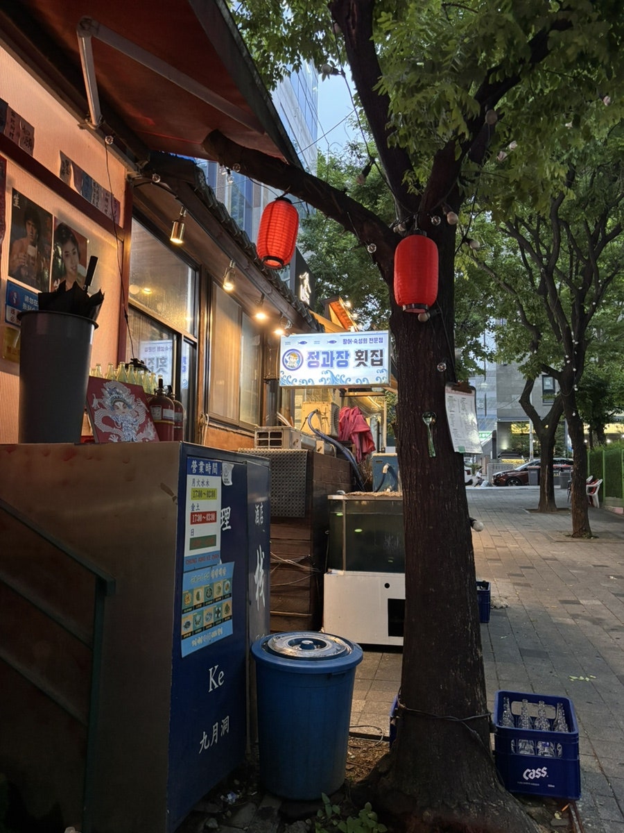 청킹객잔 사진 2