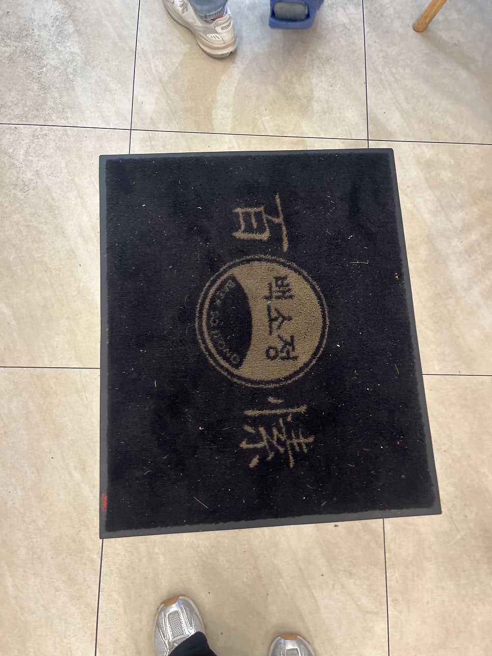 백소정 모란점 사진 6