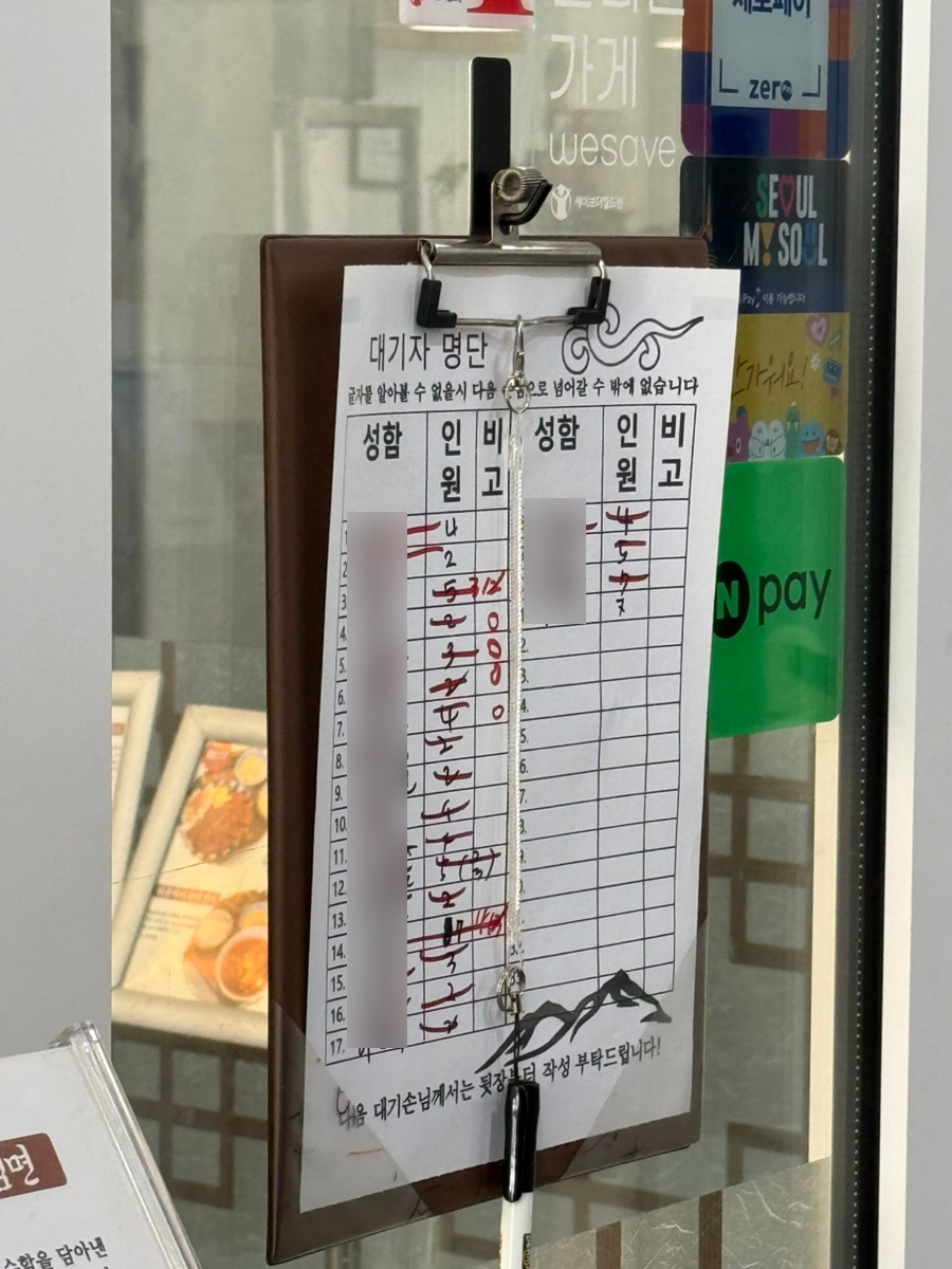한끼당 사진 4