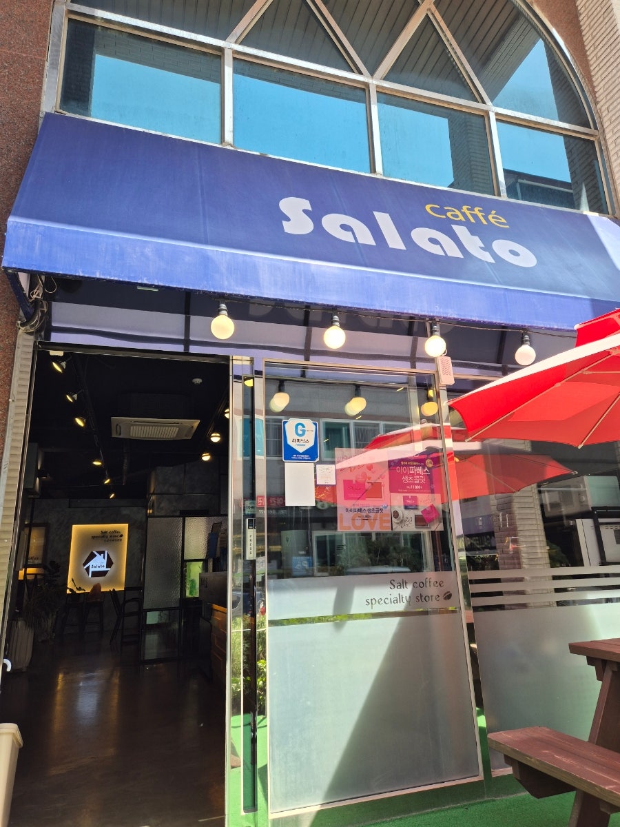 카페살라토 사진 4