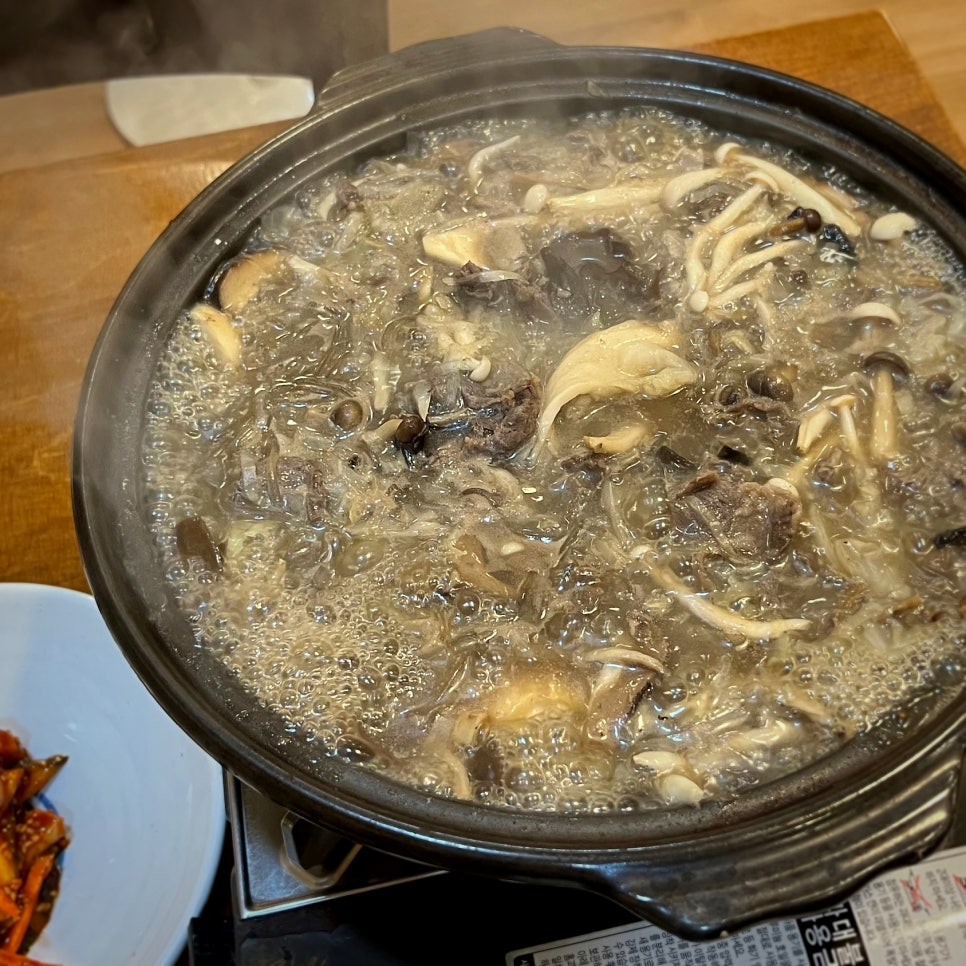 해담은버섯전골 사진 1