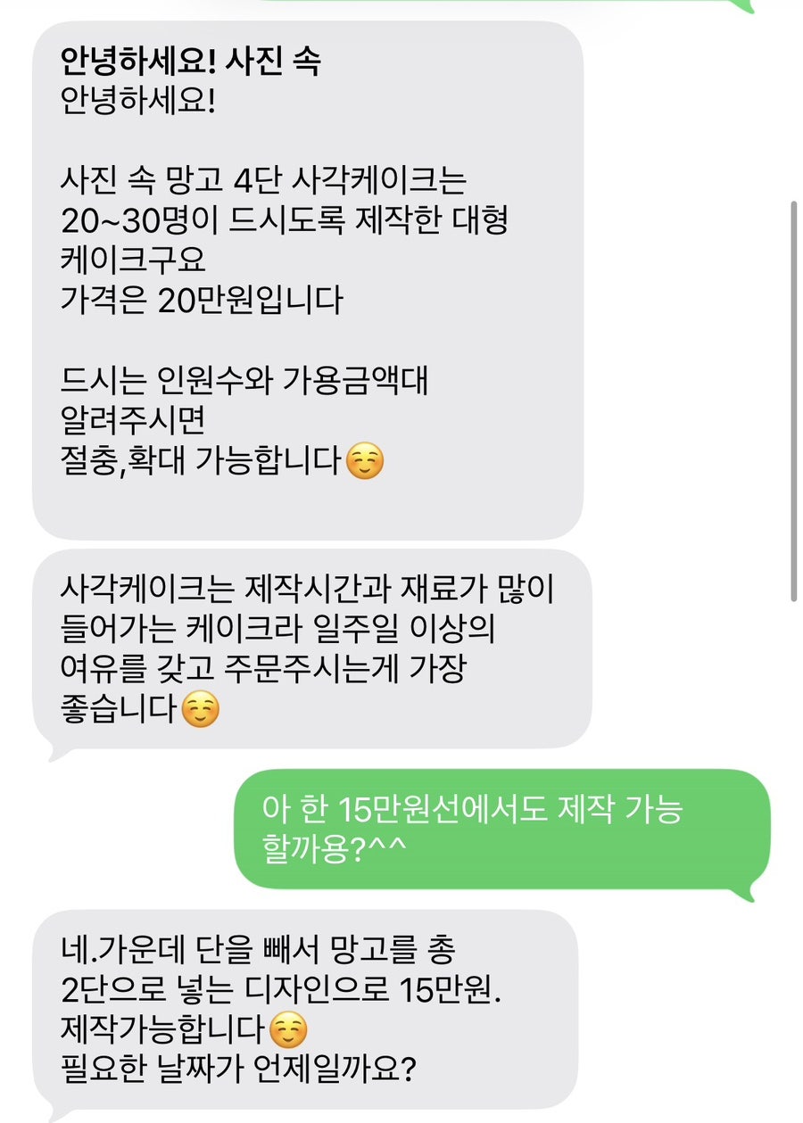 아헤브 사진 5