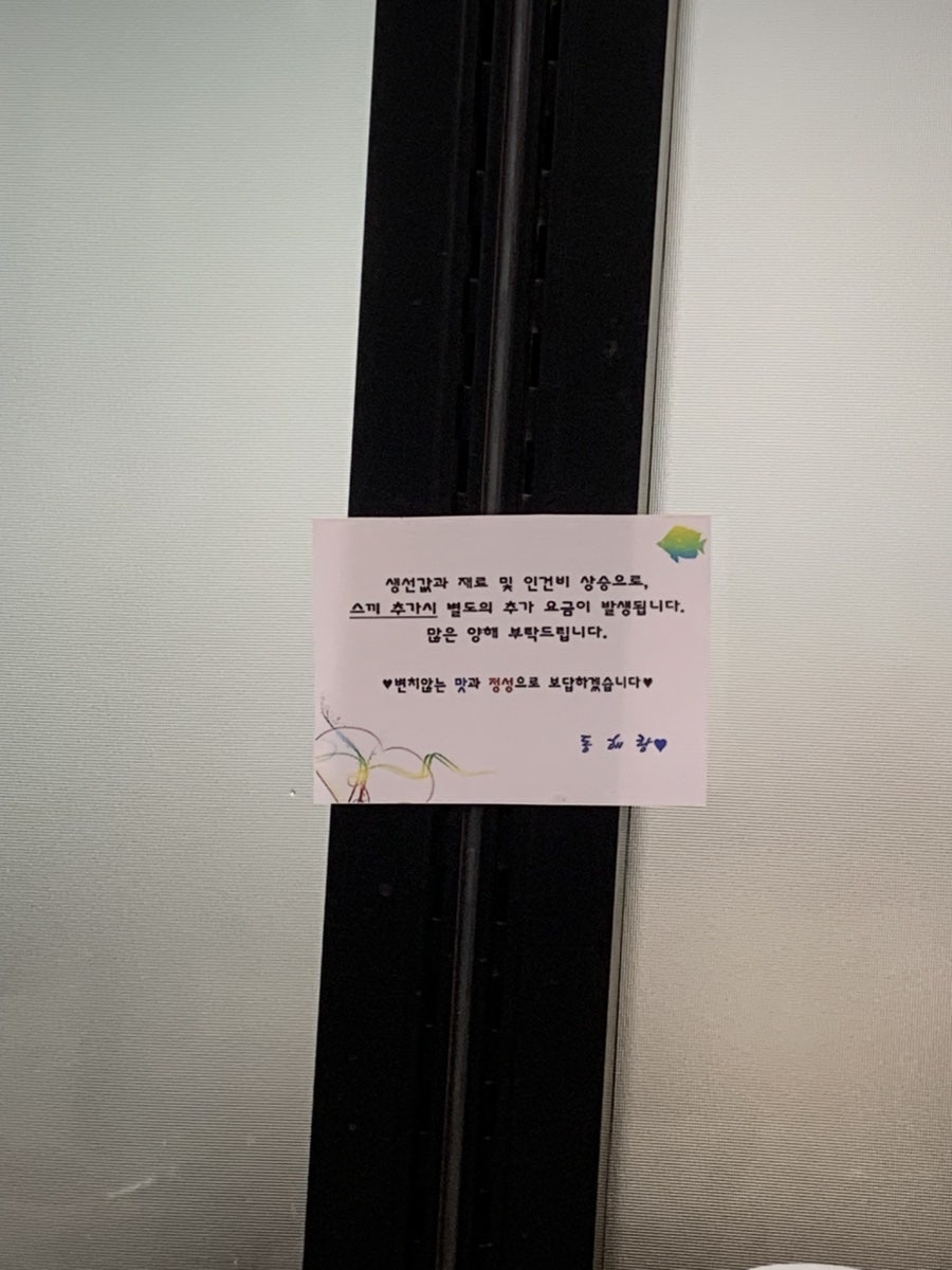 동해랑 사진 4