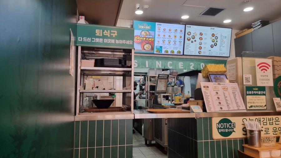 오늘애김밥 구리인창점 사진 1