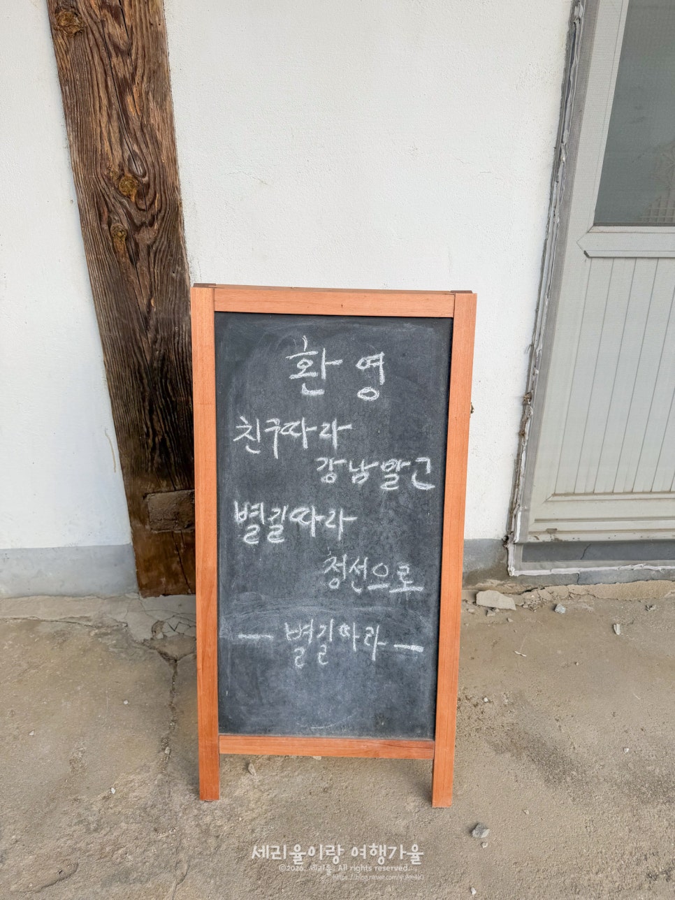 별길따라 사진 6