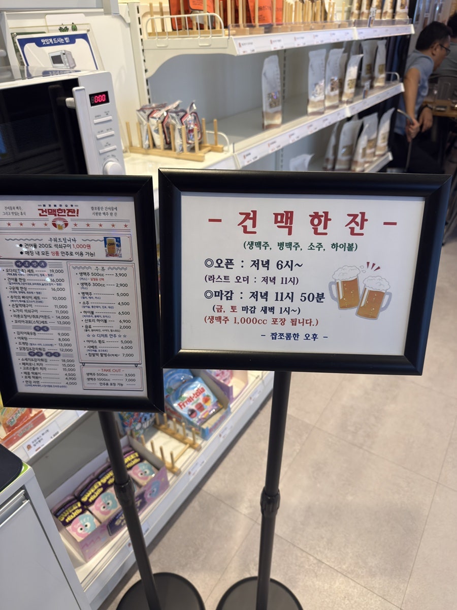 짭쪼롬한오후 사진 4