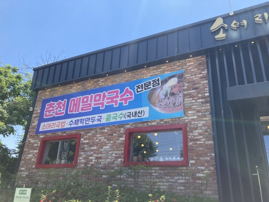 음봉집 사진 1