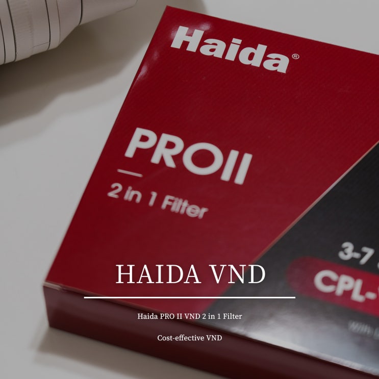  합리적인 가성비 픽 VND, 하이다 PRO II VND, CPL 2 in 1