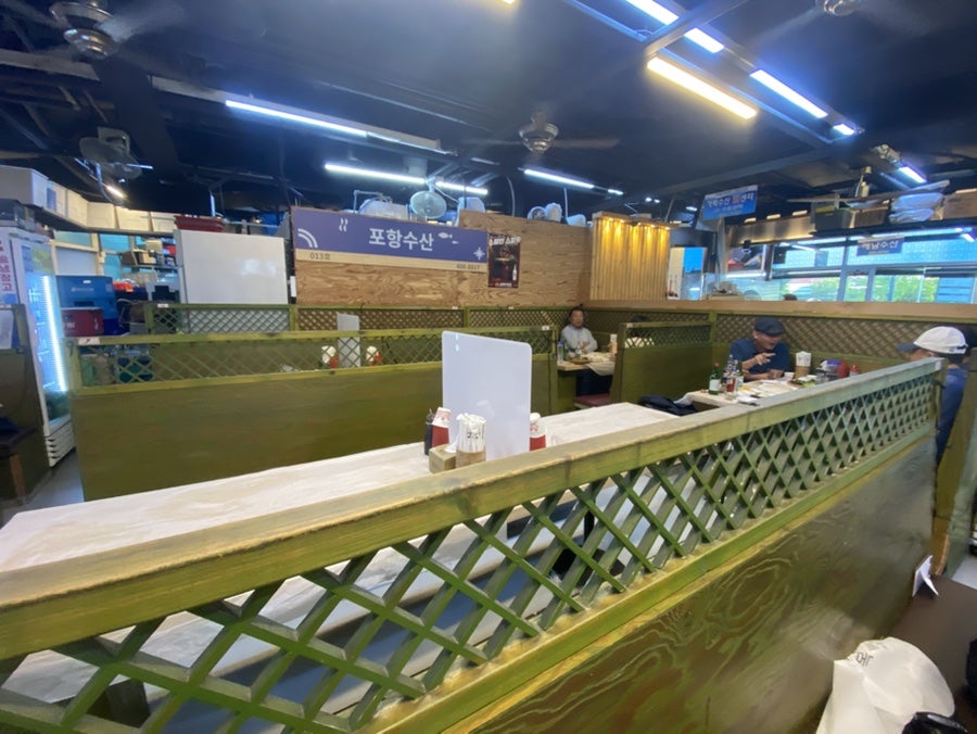포항수산 사진 1