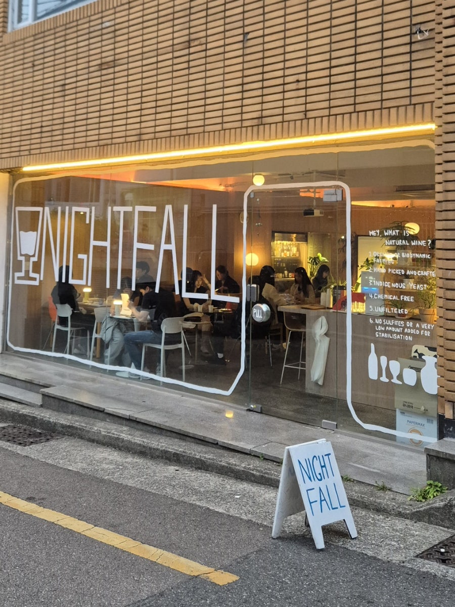 나이트폴 사진 2