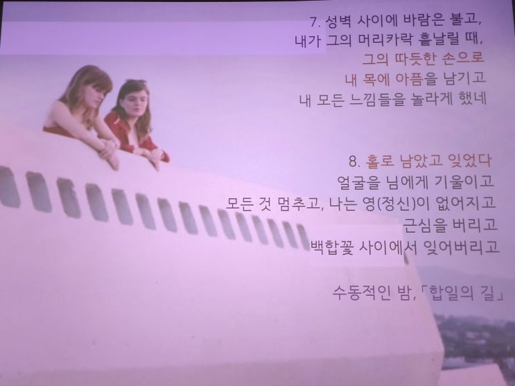  영화 로메리아 리뷰 관람평 미학의 미학(이지훈의 시네필로)
