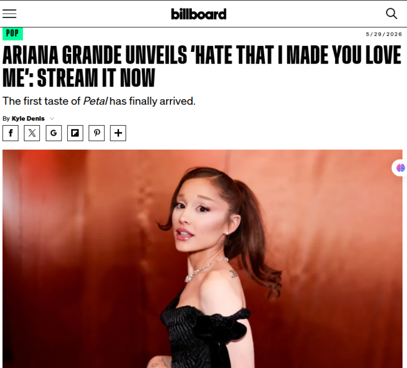 hate that i made you love me 가사 해석 영어 번역 아리아나 그란데 신곡 노래 곡정보