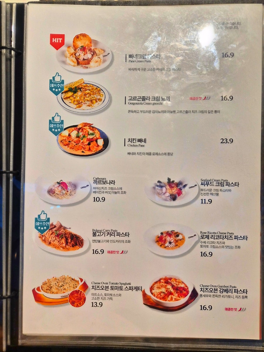 올리앤 양주덕계점 사진 6