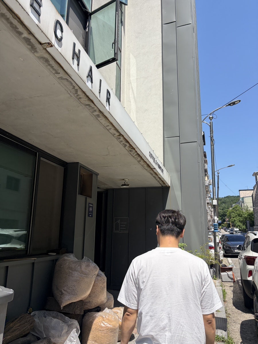 블루체어커피 사진 2