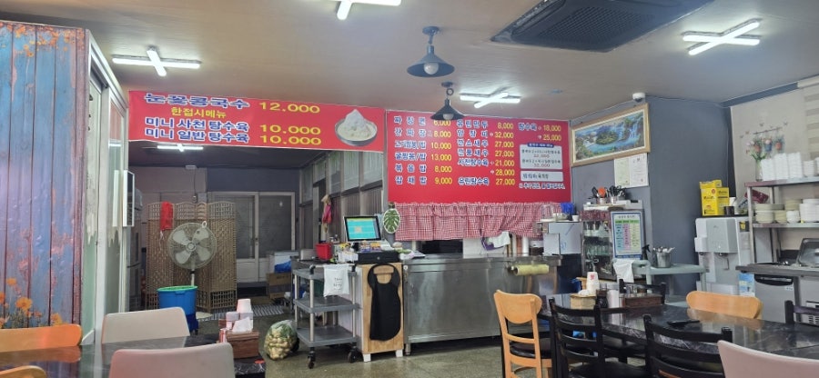 용문성 사진 2