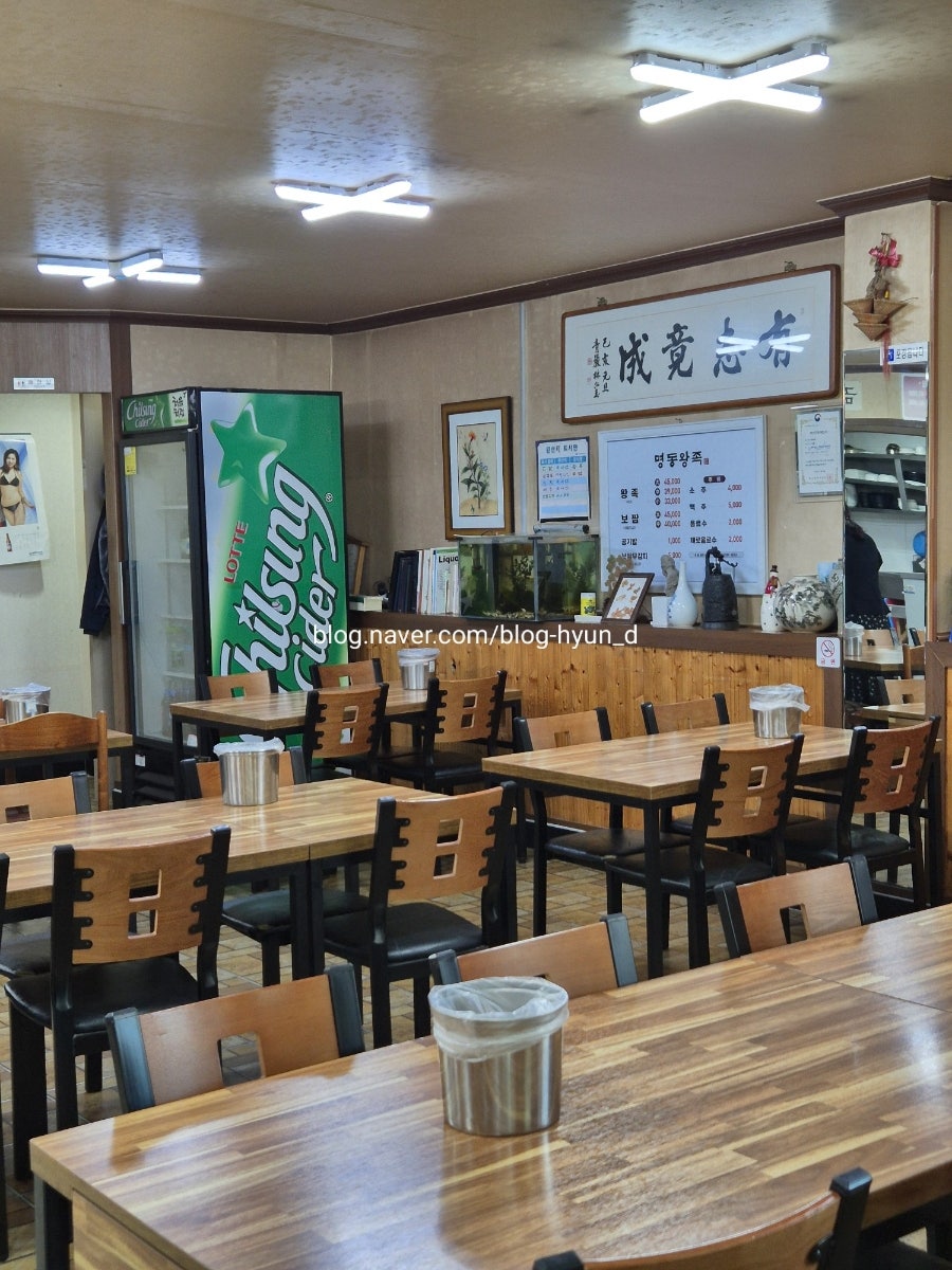 명동왕족 사진 5