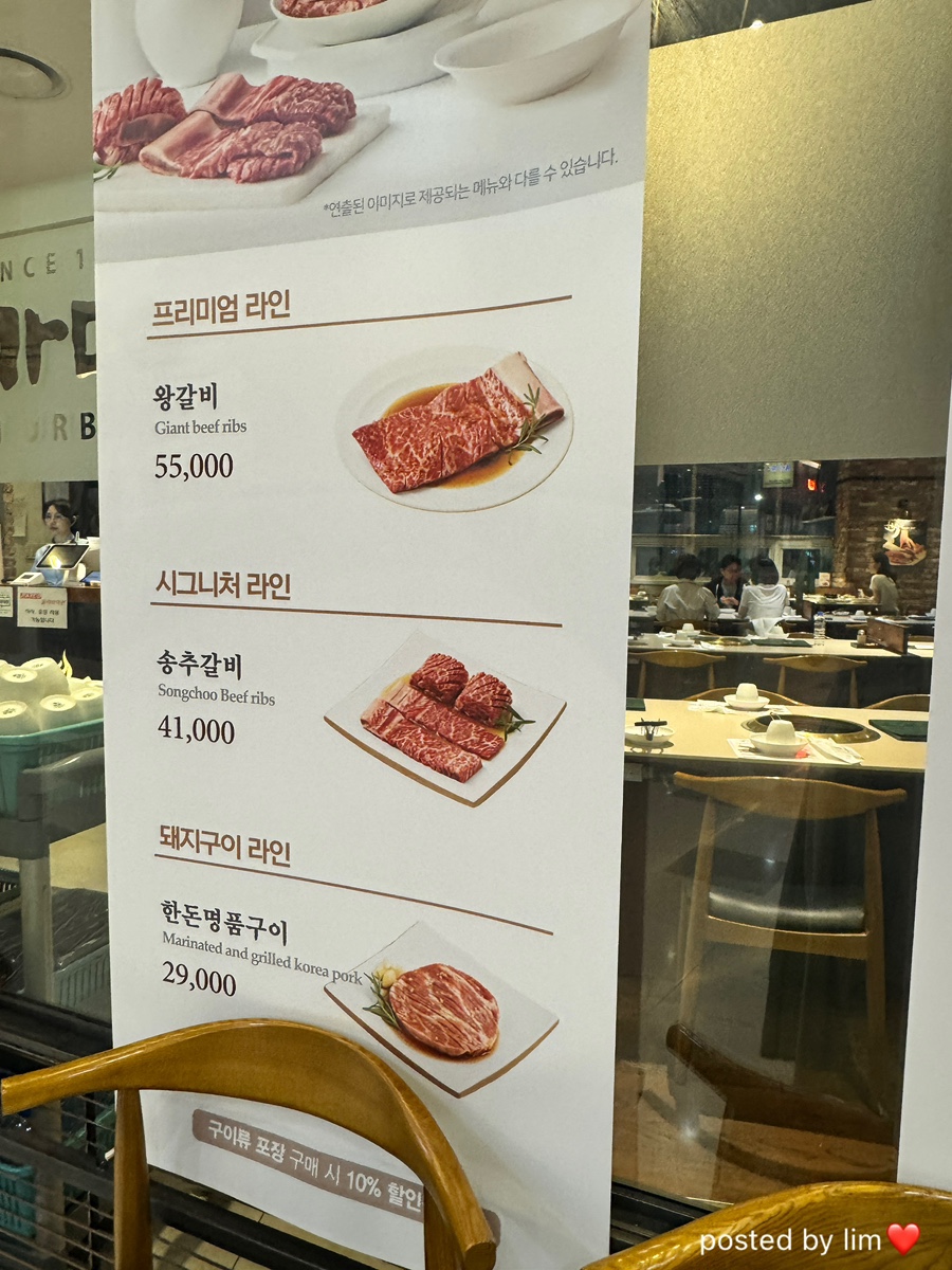 송추가마골 인어반 판교점 사진 4