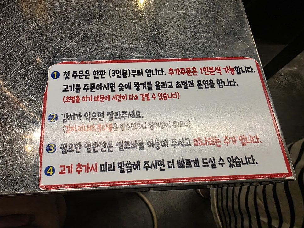 할매솥뚜껑삼겹살 부산개금점 사진 5