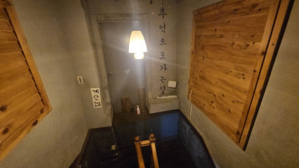 수작 원광대점 사진 4