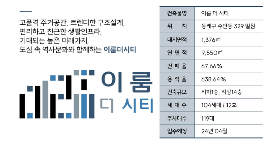 이룸 사진 6