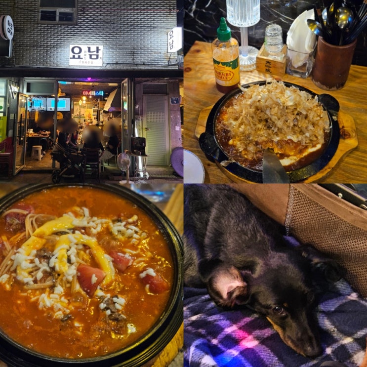  봉천동 맛집 요리하는남자 관악점 분위기 좋은 야장 술집 데이트