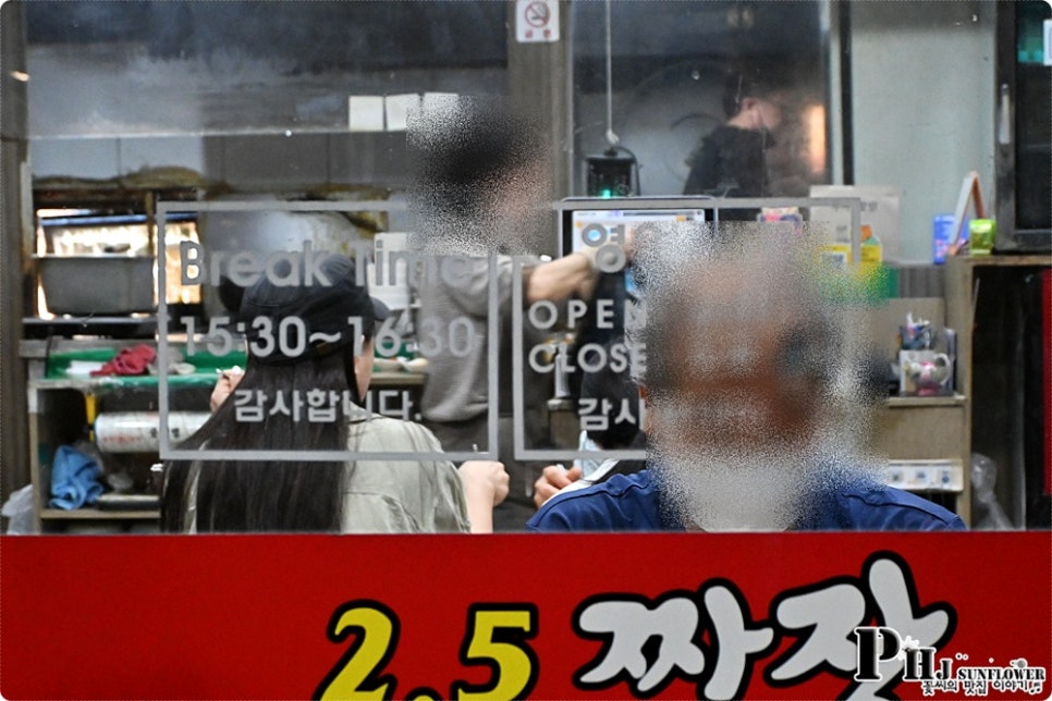 2.5짜장 성내본점 사진 4