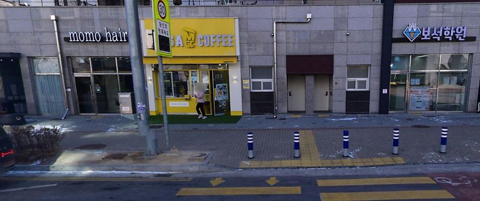 메가MGC커피 예산산성점 사진 1