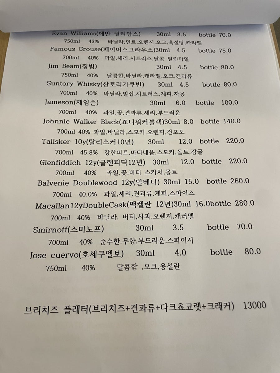 익선동만찬 사진 5