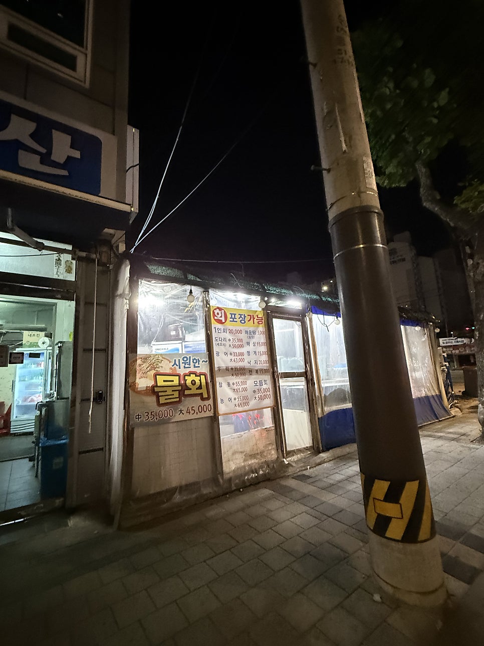 싸다구수산 사진 2