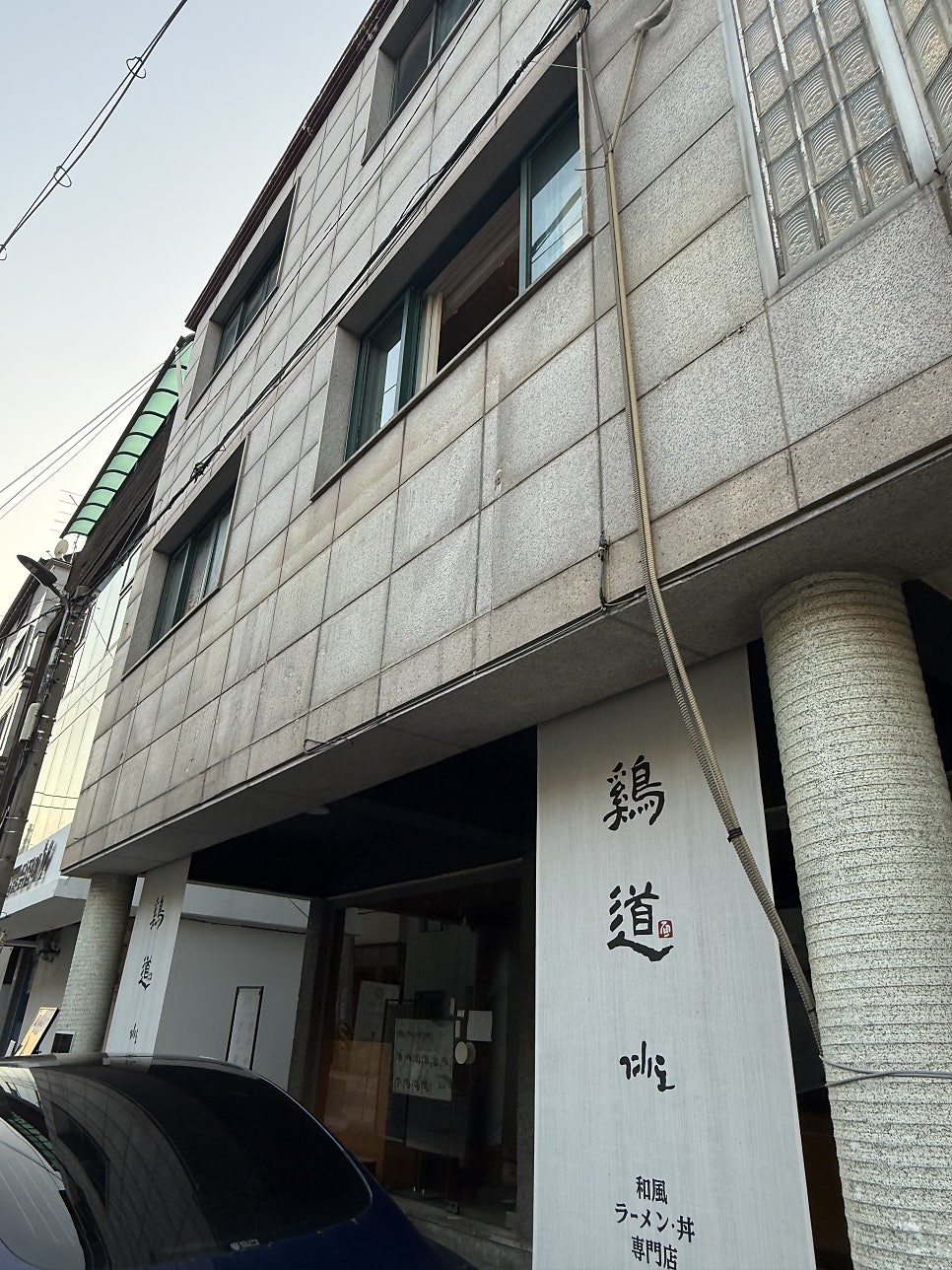쑤쑤 사진 1