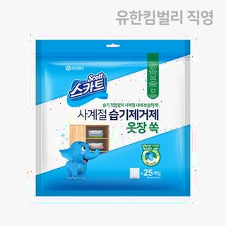  스카트 사계절 습기제거제 옷장 쏙 30g 25개입 - 옷장 곰팡이 잡는 실속형