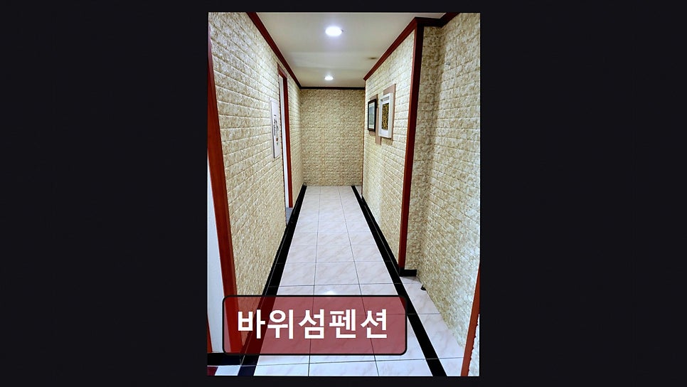 Bawiseompensyeon photo 4