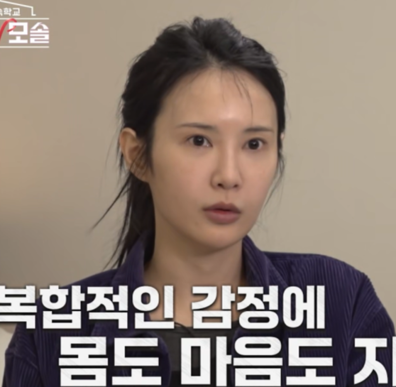 돌싱N모솔 순무 박혜경 직업, 이혼사유… 재출연 이유는? (돌싱앤모솔)