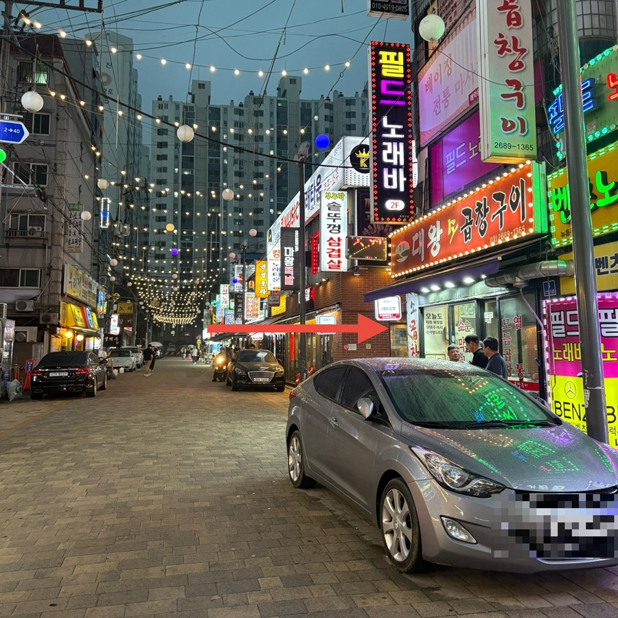 이자카야메기 사진 4