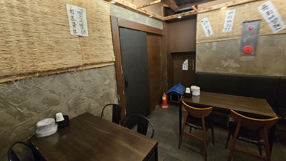 수작 원광대점 사진 3