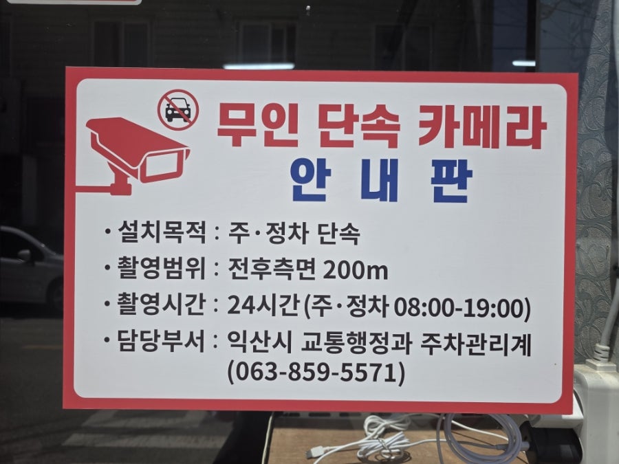옛날손수제비 사진 5