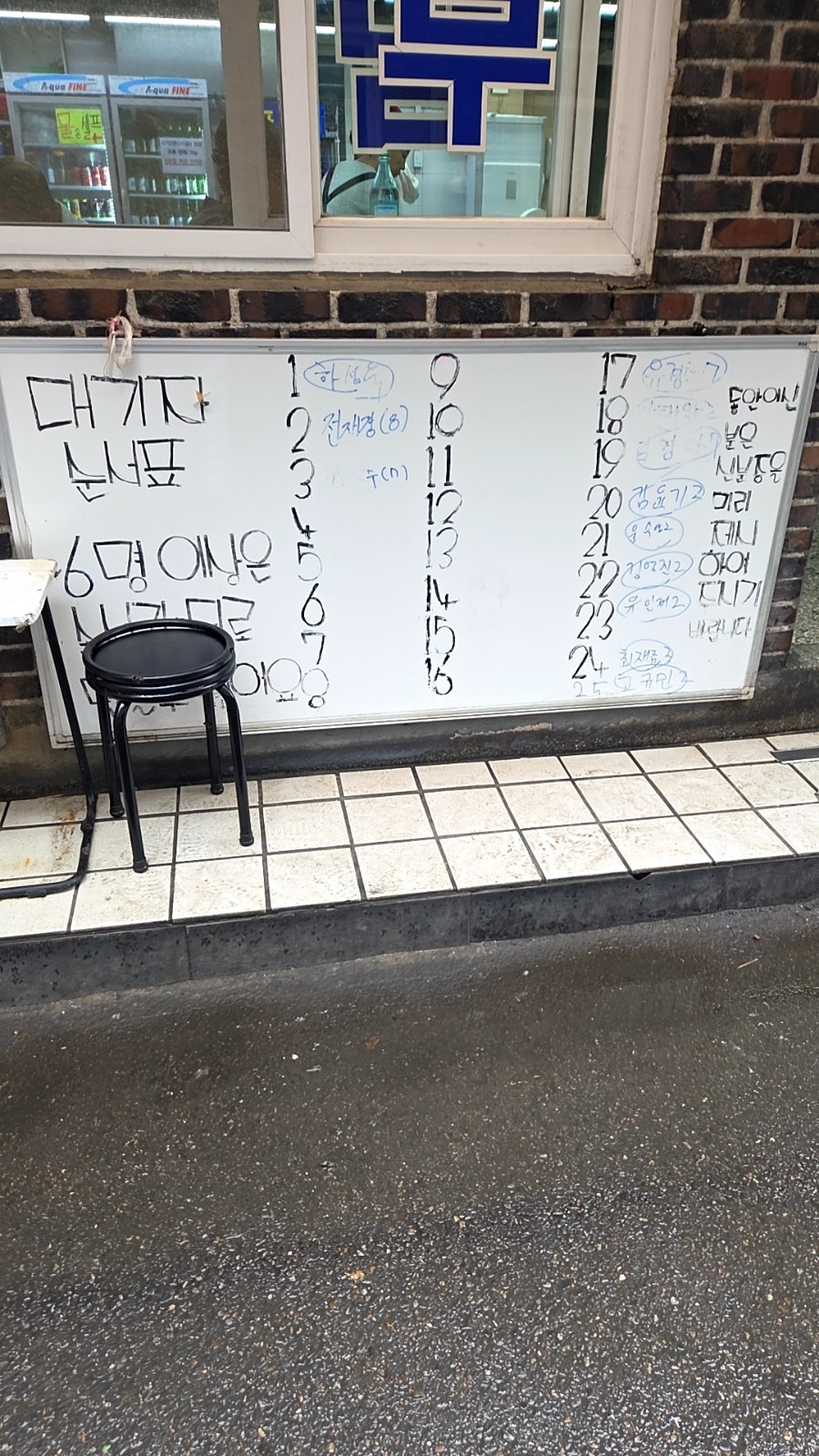 남부고기집 본점 사진 5