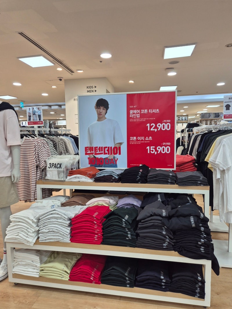 탑텐 텐텐데이 미쳤다… 잠실 탑텐 세일 가격 총정리