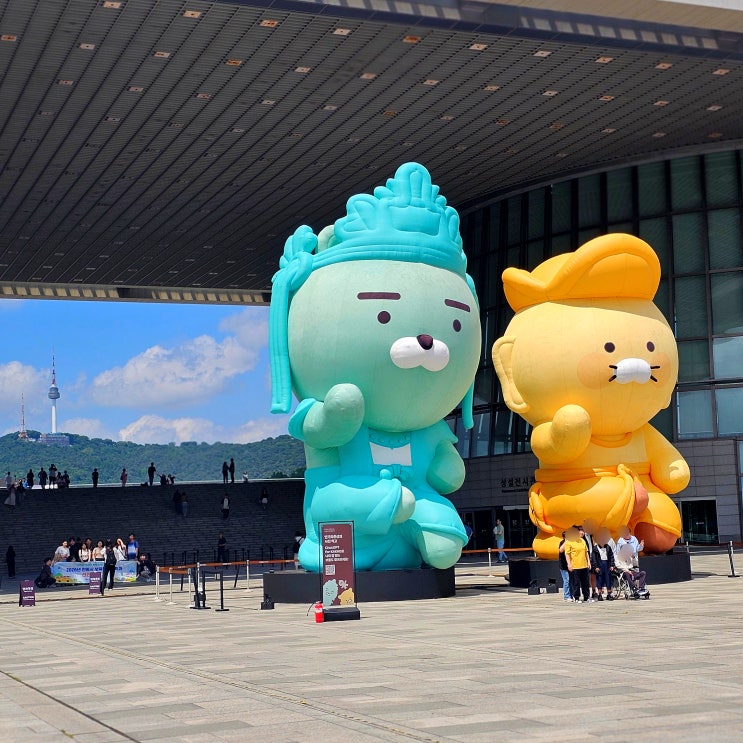  서울 국립중앙박물관 전시회 카카오프렌즈 용산 실내 가볼만한곳 놀거리