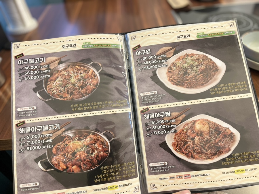 명성가 광명역점 사진 5