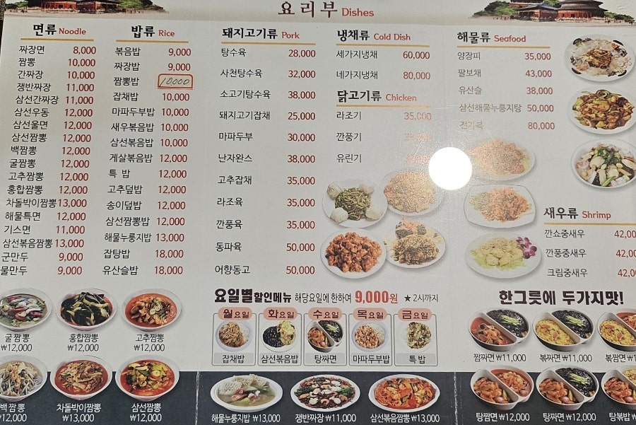소윤화 사진 5
