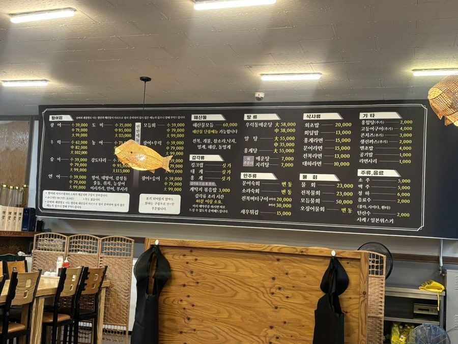 쟁반회수산 사진 6